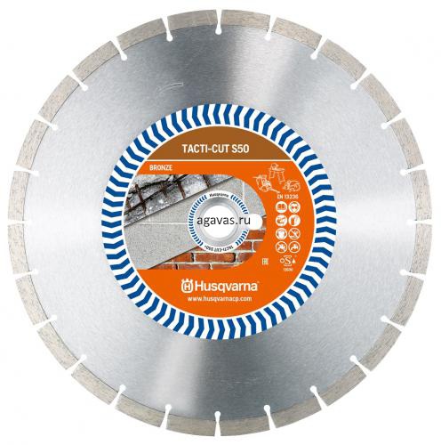 Алмазный диск ELITE-CUT S35-500-20,0/25,4 HUSQVARNA 5798206-60