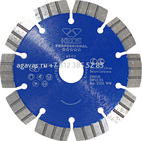 Диск алмазный KEOS Professional сегментный (бетон) 125мм/22,23 (DBP02.125)