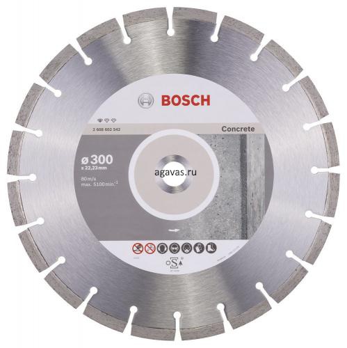 Алмазный диск 300x22.23x12x2.8мм Bosch Expert for Concrete