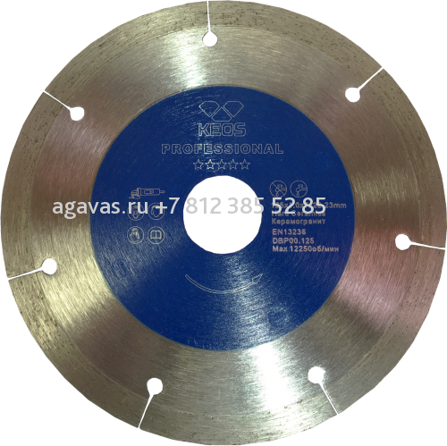 Диск алмазный KEOS Professional Ultra 1,0мм 125мм/22,23 сплошной (керамогранит) (DBP00.125)
