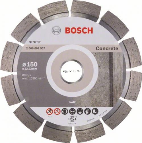 Алмазный диск 150x22.23x10x2мм Bosch Standard for Concrete
