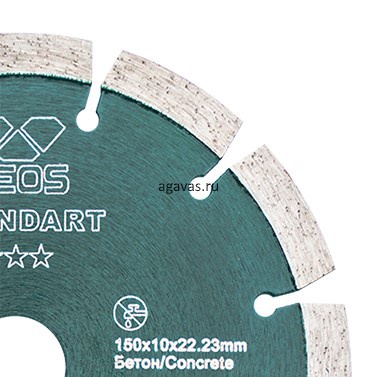 Диск алмазный KEOS Standart сегментный (бетон) 150мм/22,23 (DBS02.150)