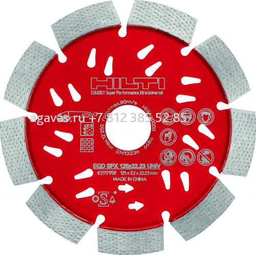Алмазный диск Hilti EQD SPX125/22, универсальный, по бетону