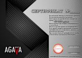 Подарочный сертификат АGAVA на 50000 рублей